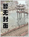 【文严文】相关产出